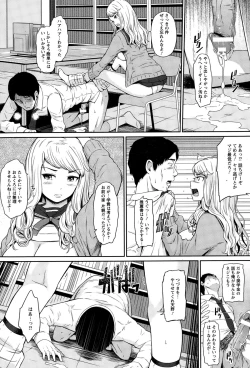 Page 65 of ANGEL Club 2015-03