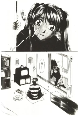 Page 107 of Sweet Sweet Sweet