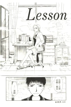 Page 27 of Sweet Sweet Sweet