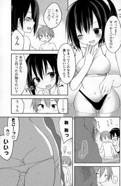 Page 169 of COMIC Potpourri Club 2015-03