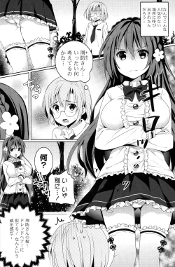 Page 186 of COMIC Potpourri Club 2015-03