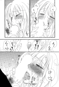 Page 69 of COMIC Potpourri Club 2015-03