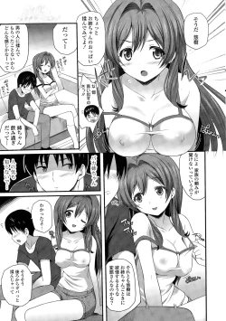 Page 9 of COMIC Potpourri Club 2015-03