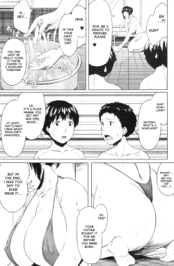 Page 85 of Koukan Musuko | Son Swapping