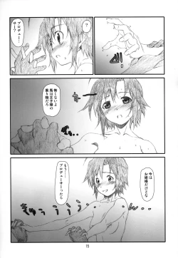 Page 15 of WHITE PRINCE!