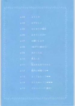 Page 2 of AmaAma Princess Time