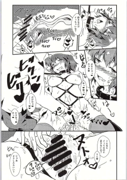 Page 16 of Hinako Choukyou Keikaku