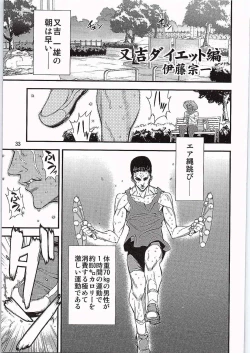 Page 30 of SikoSiko//TINKS