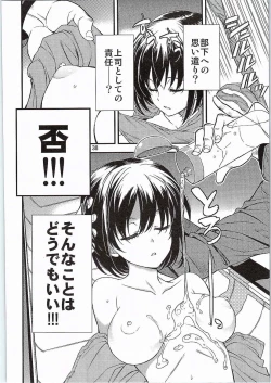 Page 35 of SikoSiko//TINKS