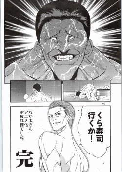 Page 41 of SikoSiko//TINKS