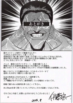 Page 42 of SikoSiko//TINKS