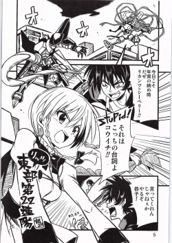 Page 4 of SikoSiko//TINKS