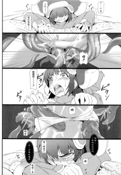 Page 10 of Blue Topaz