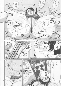 Page 18 of Package Meat