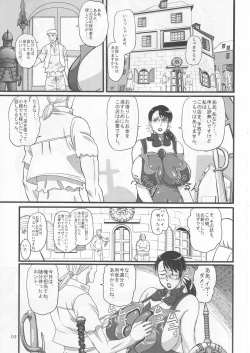 Page 3 of Package Meat