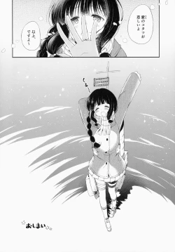 Page 31 of Kitakami-san to Teitoku ga Isshoni Kurasu Ohanashi.