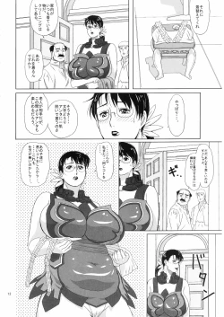 Page 12 of Package Meat 2