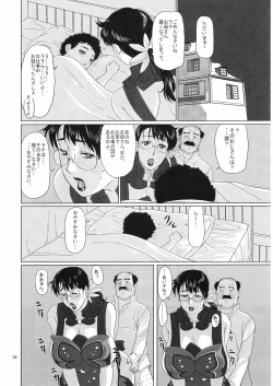 Page 28 of Package Meat 2