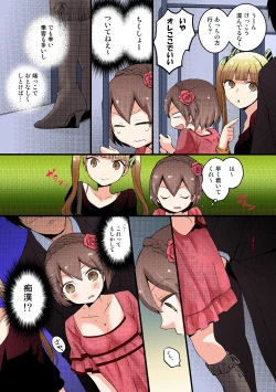 Page 106 of Totsuon! ~Totsuzen Onnanonko Ni Natta No De, Ore No Oppai Monde Mimasen Ka?