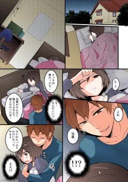 Page 173 of Totsuon! ~Totsuzen Onnanonko Ni Natta No De, Ore No Oppai Monde Mimasen Ka?