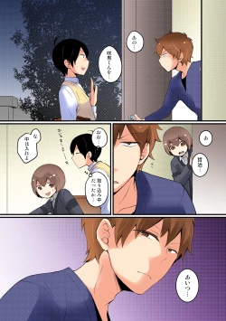 Page 91 of Totsuon! ~Totsuzen Onnanonko Ni Natta No De, Ore No Oppai Monde Mimasen Ka?