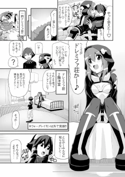 Page 21 of Re:Akiho/Rinatize Ero