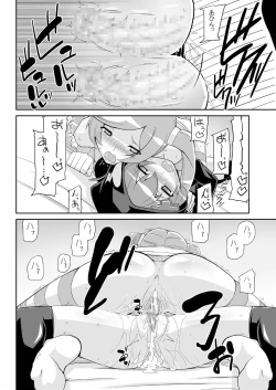 Page 52 of Re:Akiho/Rinatize Ero