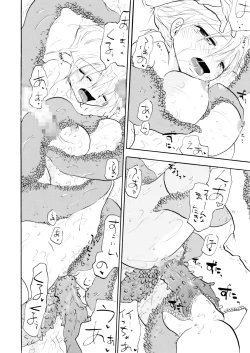 Page 59 of Touch Me Please+