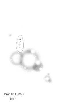 Page 65 of Touch Me Please+