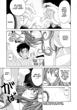 Page 11 of Virgin na Kankei 3