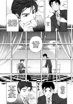 Page 43 of Virgin na Kankei 3