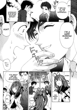 Page 44 of Virgin na Kankei 3