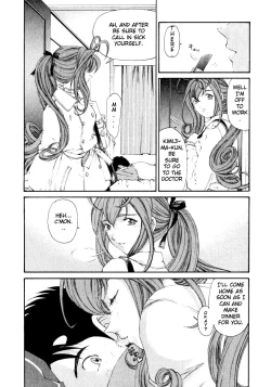 Page 63 of Virgin na Kankei 3