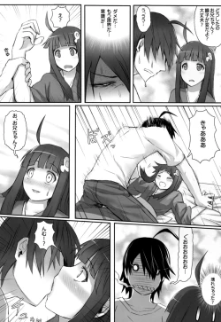 Page 12 of Imouto Monogatari