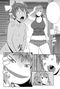 Page 6 of Natsu no Owari ni Ijiwaru Neechan