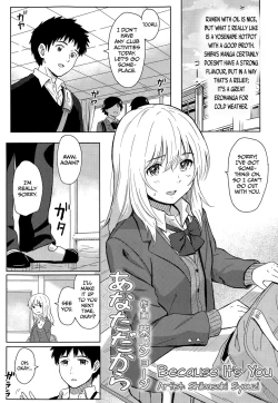 Page 1 of Anata Dakara | Because It's You