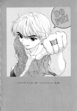 Page 152 of Boy Meets Girl 2