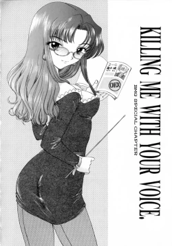 Page 168 of Boy Meets Girl 2