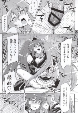 Page 21 of Butterfly and Chrysalis