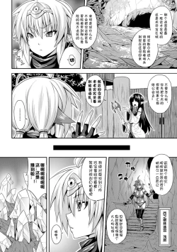 Page 4 of Seed Bed Heaven