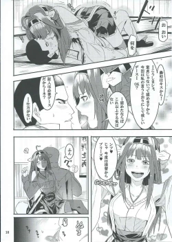 Page 9 of Kore de Fini~sh?