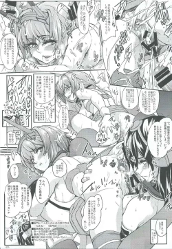 Page 24 of Senkan Mutsu e Youkoso