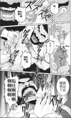 Page 10 of NIGHTMARE