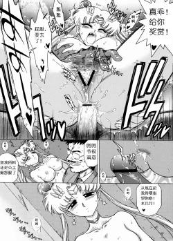 Page 26 of The Grateful Dead