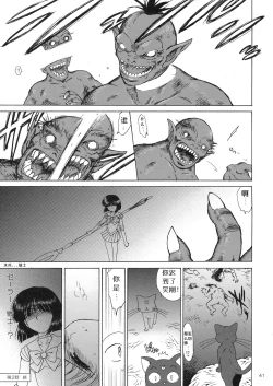 Page 43 of SUBMISSION-R RE MERCURY