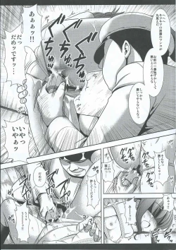 Page 10 of KanMusu Ryoujoku 7