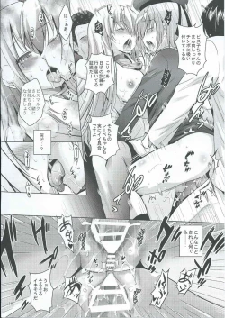 Page 15 of MOUSOU THEATER 47