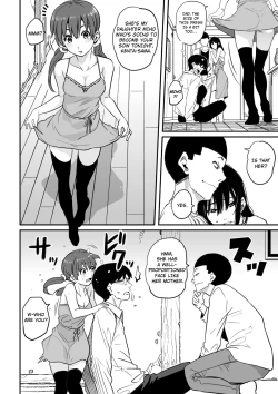 Page 11 of Hahaoya Shikkakuhen