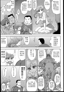 Page 5 of Made in HeavenKanzenban