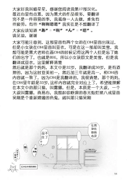 Page 54 of SUBMISSION-R RE MERCURY